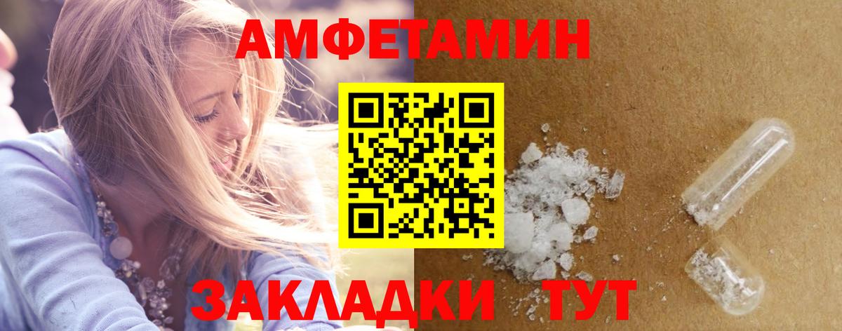 Кузнецк  АМФ  Вход с VPN  АМФ 97% 