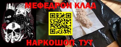 mdma Конаково