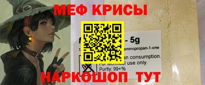 ALPHA-PVP Коммунар