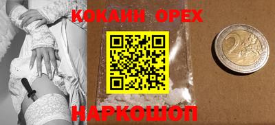 гашишное масло Комсомольск-на-Амуре