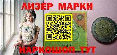 гашишное масло Комсомольск-на-Амуре