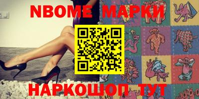 ALPHA-PVP Коммунар