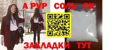ALPHA-PVP Коммунар