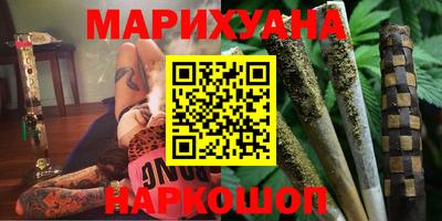 гашишное масло Комсомольск-на-Амуре