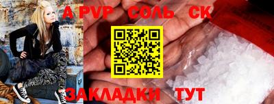 mdma Конаково