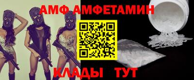 ALPHA-PVP Коммунар