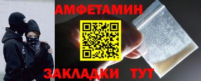 ALPHA-PVP Коммунар
