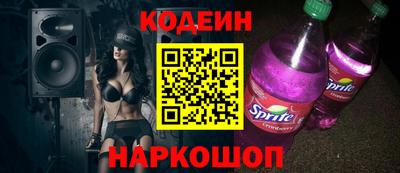 ALPHA-PVP Коммунар