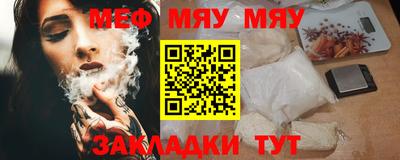 mdma Конаково