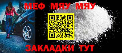 mdma Конаково