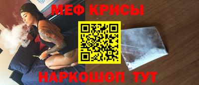 ALPHA-PVP Коммунар