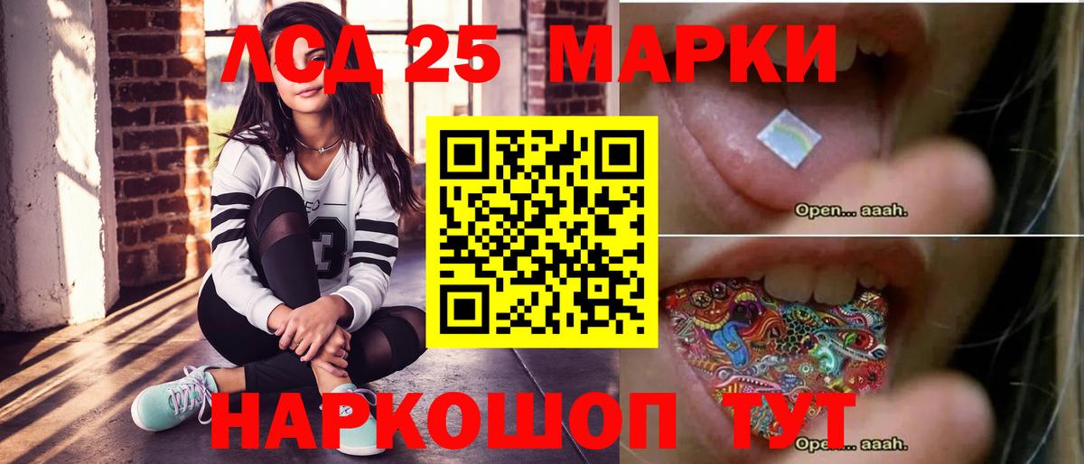 Лсд 25 экстази ecstasy Кузнецк