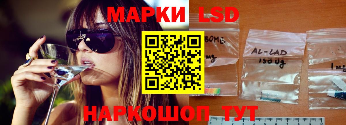LSD-25 экстази ecstasy  Вход с VPN  Лсд 25 экстази ecstasy  Кузнецк 