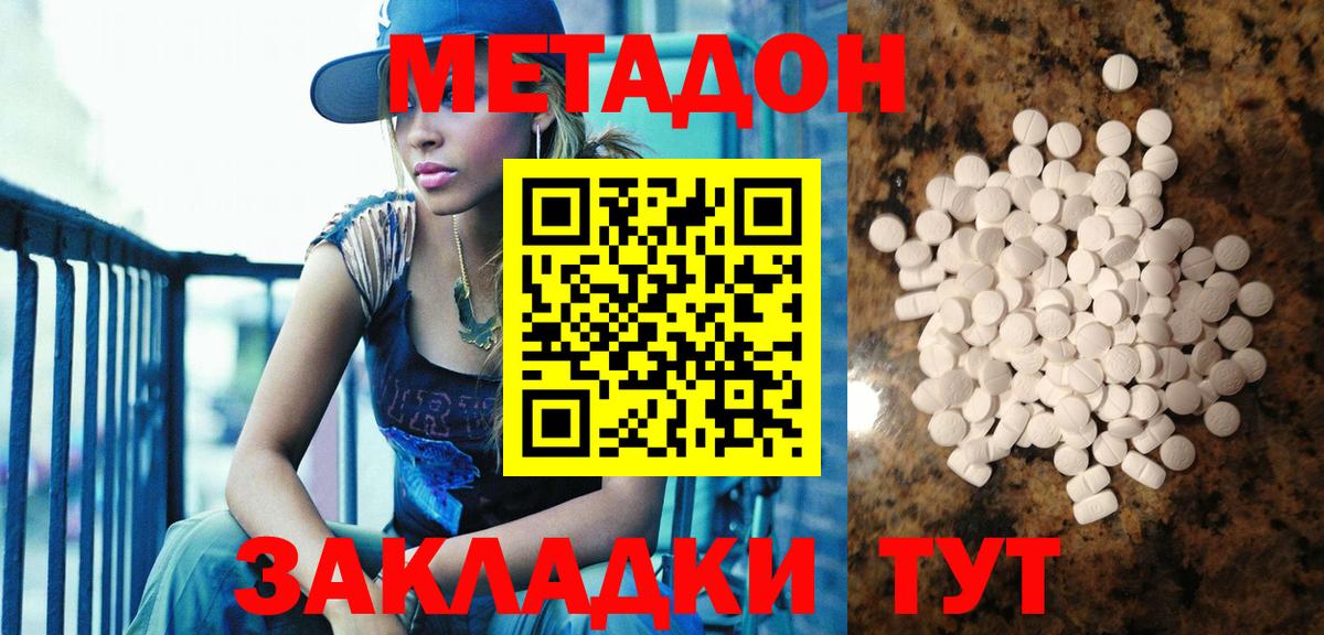 Экстази  Лсд 25  Амфетамин   MDMA  ГАШИШ  ГАШ  Кузнецк  Меф   Канабис  Вход с VPN 