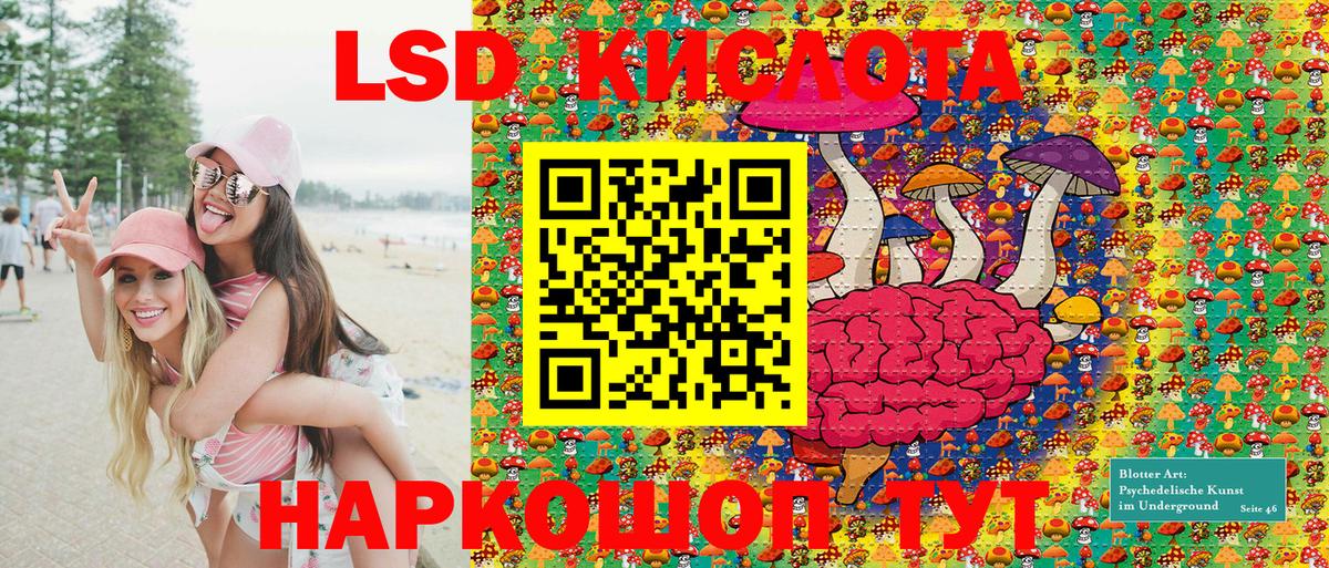 Марки 25I-NBOMe 1500мкг  где продают наркотики  Кузнецк  Вход с VPN 