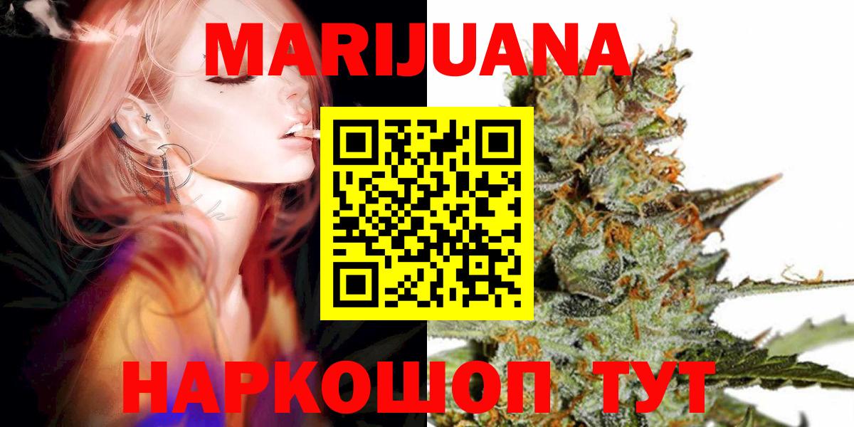 Канабис индика Кузнецк