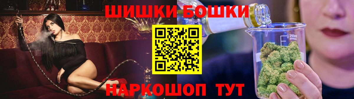 Марихуана гибрид  Конопля AK-47  Кузнецк  Бошки марихуана SATIVA & INDICA  Вход с VPN 